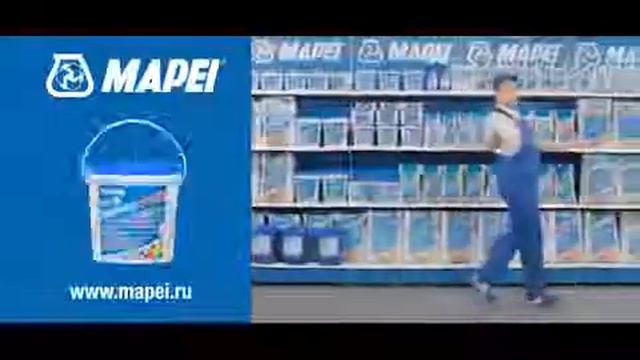 Затирки MAPEI