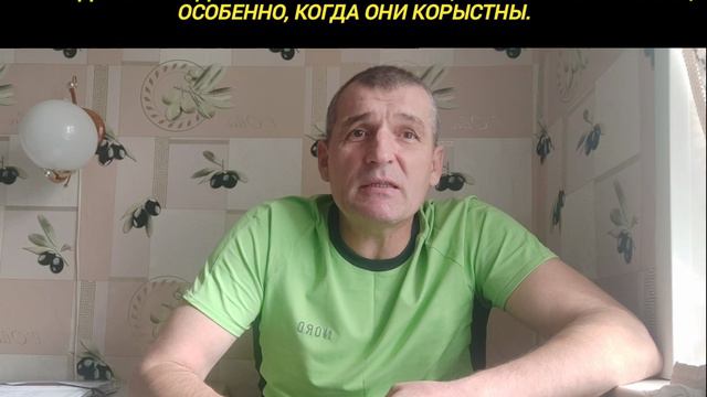 💰 ЖЕРТВЫ НЕЧЕСТИВЫХ⛔ КОРЫСТНЫЕ МОТИВЫ🆘