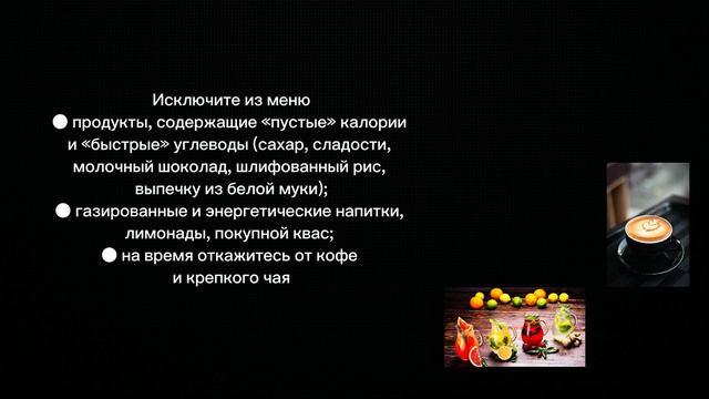 КАК ИЗБАВИТЬСЯ ОТ СТРЕССА С ПОМОЩЬЮ ТРЕНИРОВОК И ЗДОРОВОГО ПИТАНИЯ?