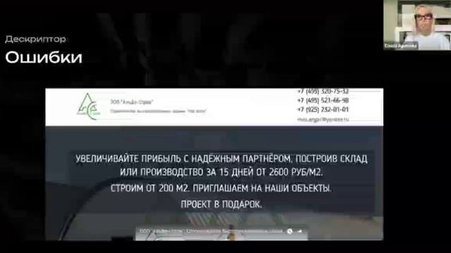 Елена Арикова впервые выступила на форуме "Эксперты нового времени" 20 сентября в Москве