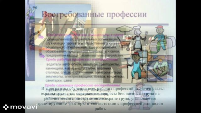 обучение рабочим профессиям дистанционно