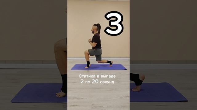 Тренировка стабильности для голеностопа #shorts