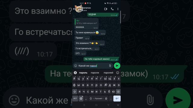 ПХАХААХ