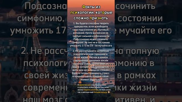 Если сможете убрать тревоги - мозг оживет!