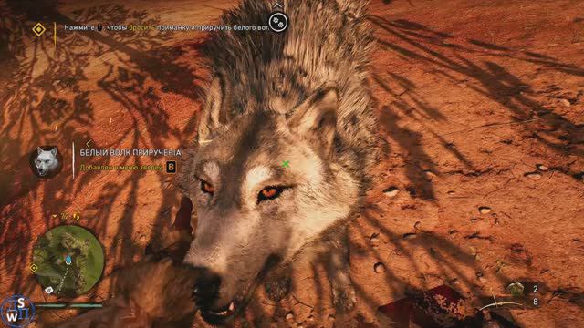 Far Cry Primal:  Хозяин зверей!!