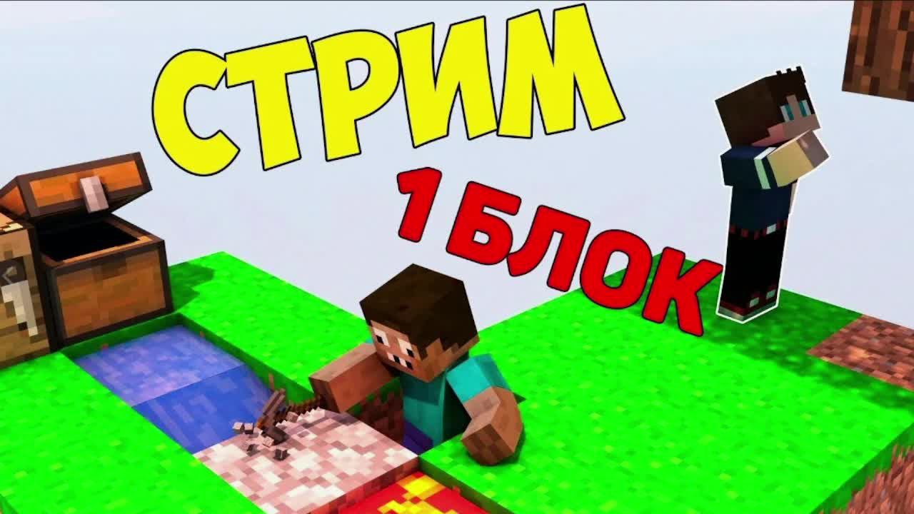 Lucky Gamer_fan стрим