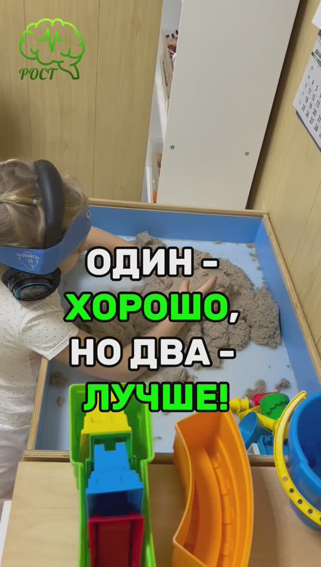 💎 ОДИН - ХОРОШО, НО ДВА - ЛУЧШЕ!