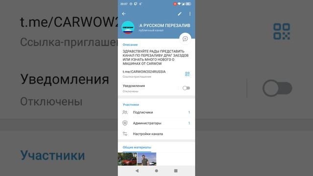 CARWOW НА РУССКОМ  телеграм канала преЗАЛИВ С ЮТЮБА