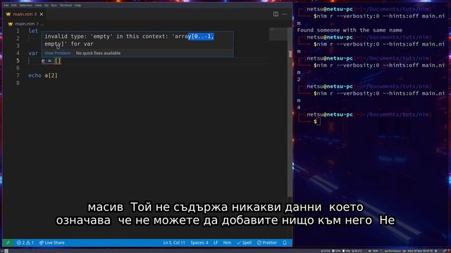 09 - Nim език за програмиране - Туториал - български AI превод