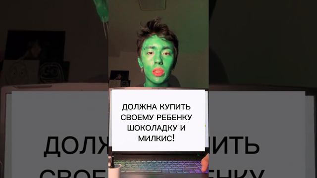 показывайте видео своей маме🐹