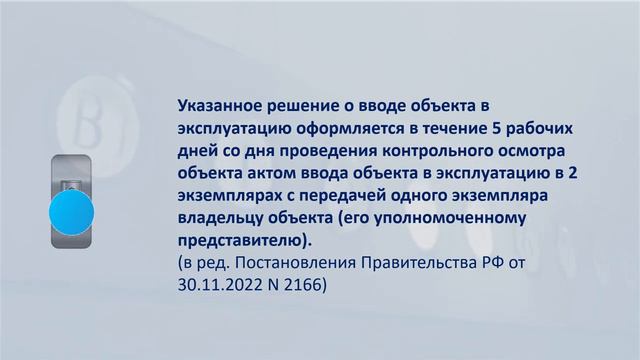 Безопасное использование и содержание лифтов, подъемных платформ, конвейеров .