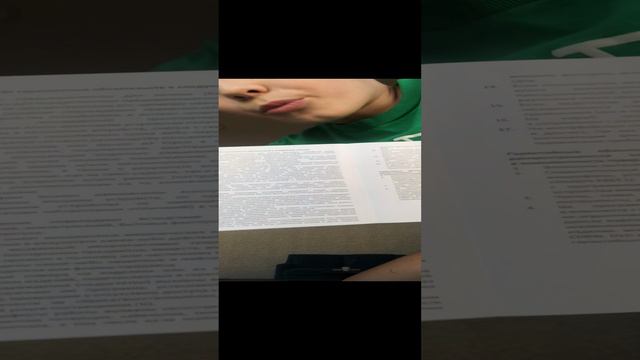 Поход2