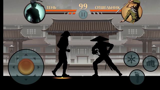 Я играю в Shadow Fight 2 Special Edition победил отшельника акт 2