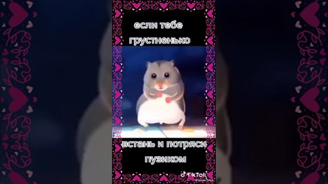 Приятных выходных!!!.mp4