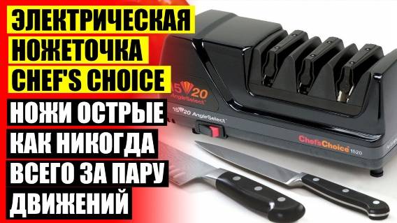 ИНСТРУМЕНТ ДЛЯ ЗАТОЧКИ НОЖЕЙ СВОИМИ РУКАМИ 👍 КАК БЫСТРО НАТОЧИТЬ НОЖ