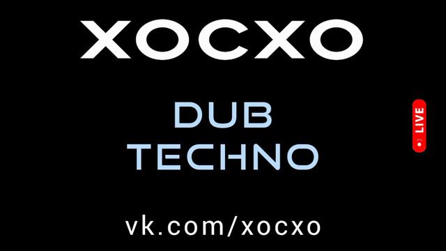 ХОСХО - даб техно - Dub Techno Music 2024 2025 - сеты миксы ремиксы диджеев - популярные хиты лета