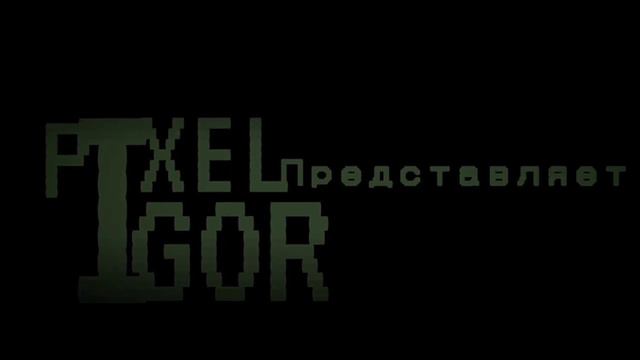 PIXEL WORLD трейлер 1 (перезалив с ютуба)