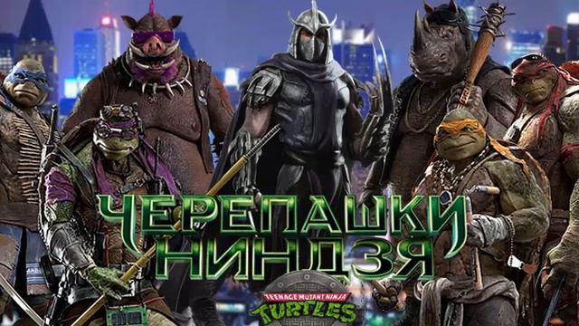 Teenage Mutant Ninja Turtles  2 - Technodrome (NES Music remake) №27