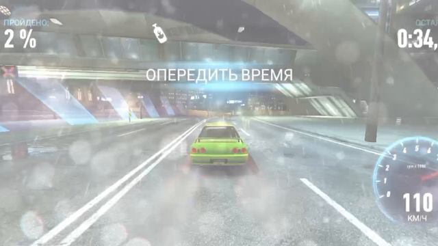 Need For Speed No limits глава 13 прохождение ч3