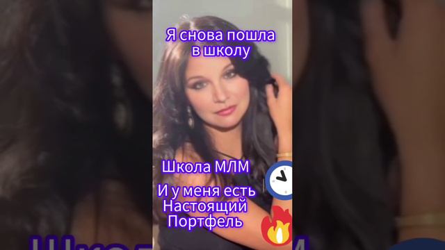 Учителка учится?!