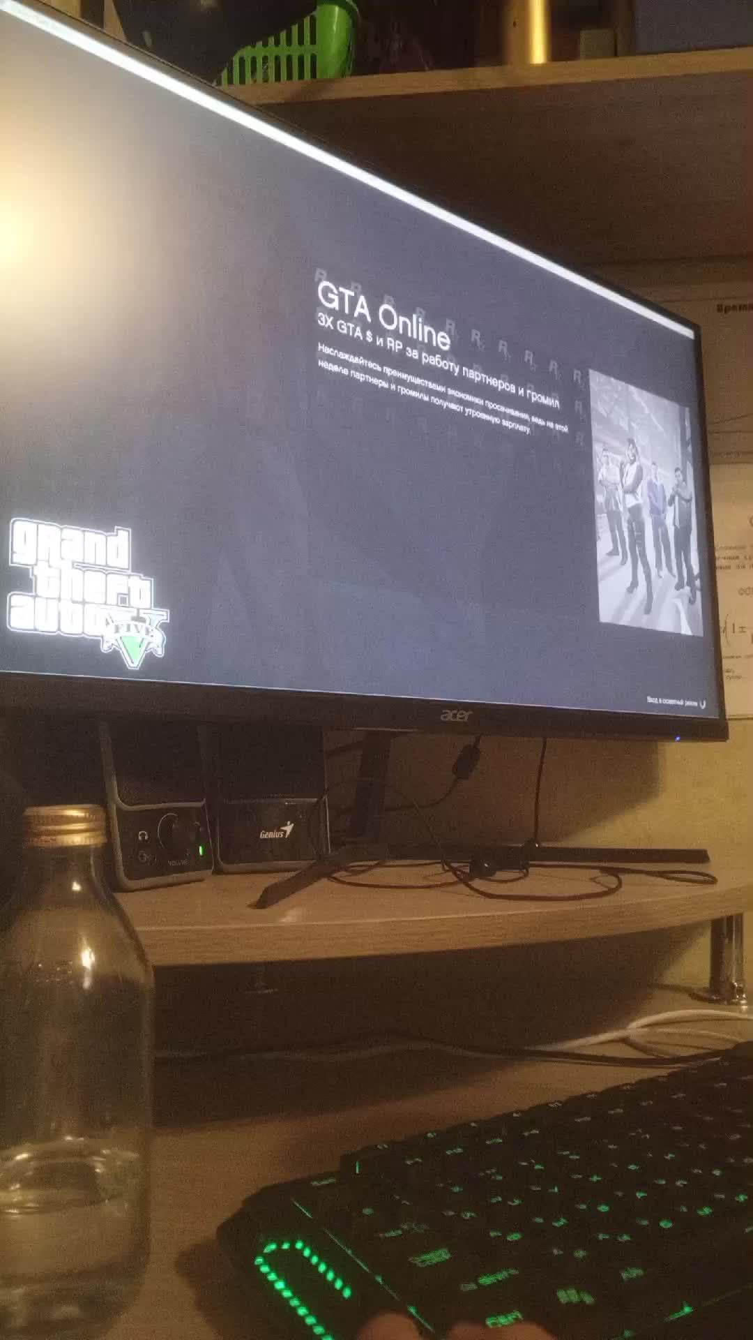 гта5