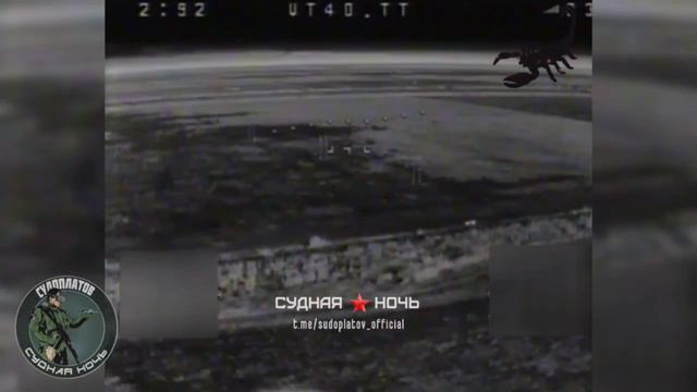 Ещё один бандеромобиль на Херсонском направлении попал в объектив fpv дрона ВТ-40  Прилетел то...