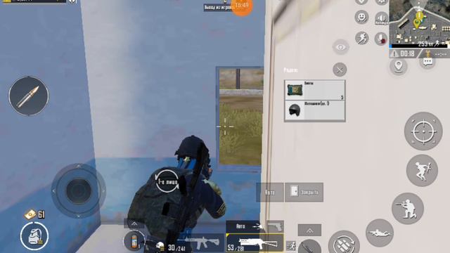 pubg mobile