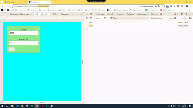 react(нарезка) p21