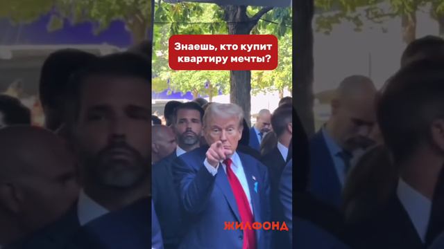 Агентство «Жилфонд» поможет Вам в этом! 🔥