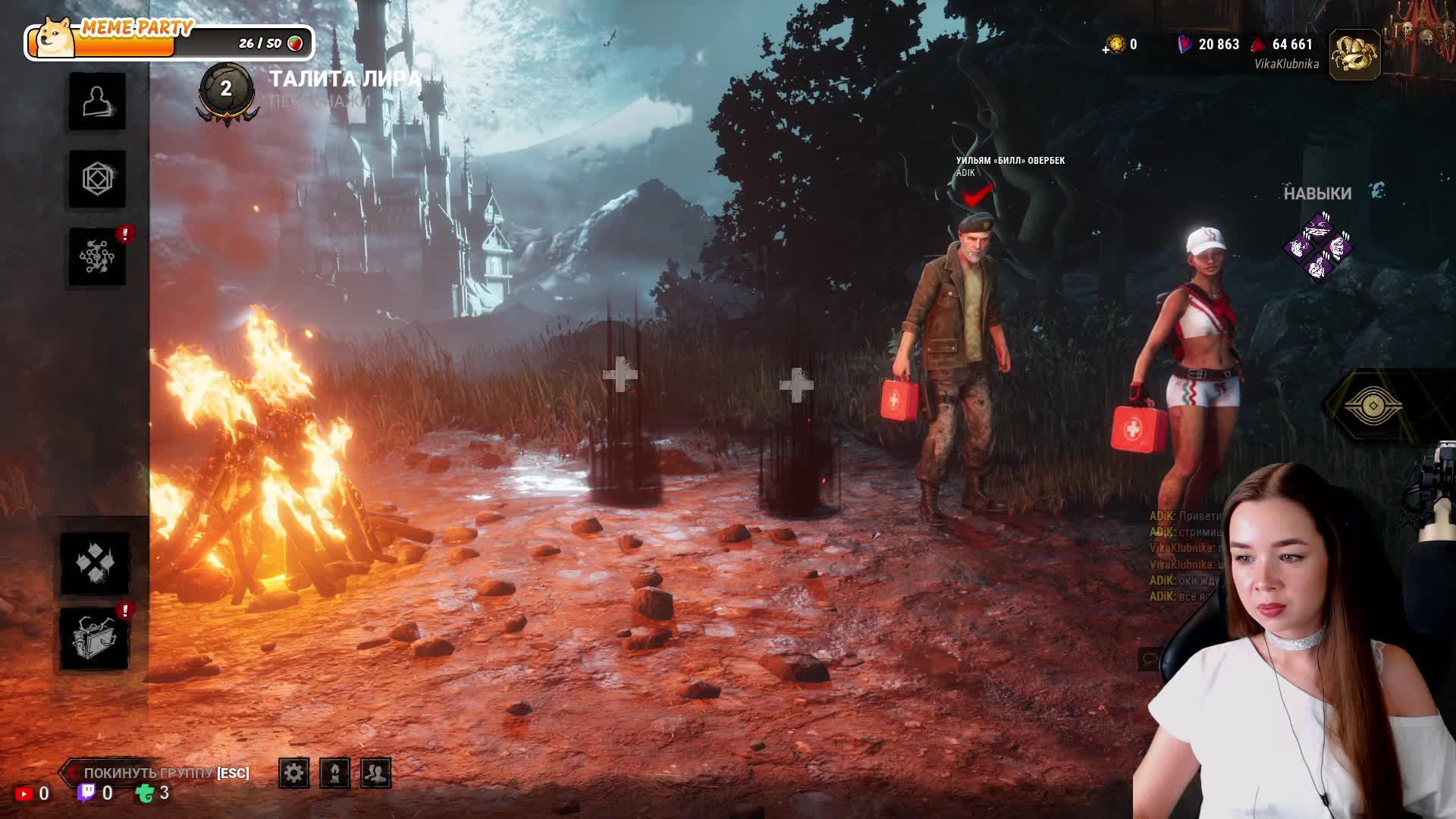 VikaKlubnika играет в Dead by Daylight! Чекай описание и подписывайся))))