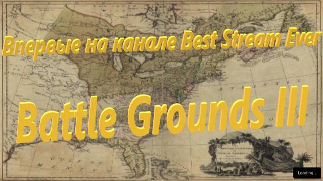 Впервые на канале Best Stream Ever:  Battle Grounds III