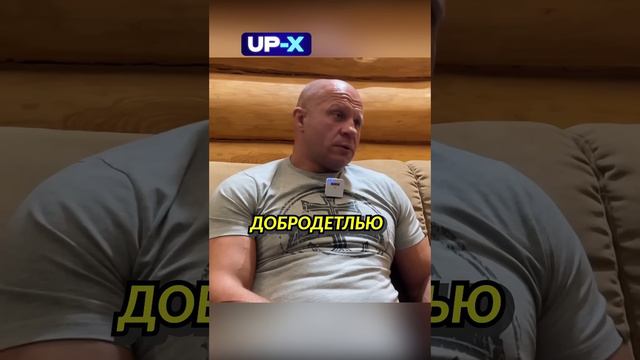 Почему Федор Емельяненко не добивает своих оппонентов