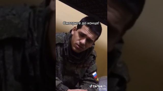 армия