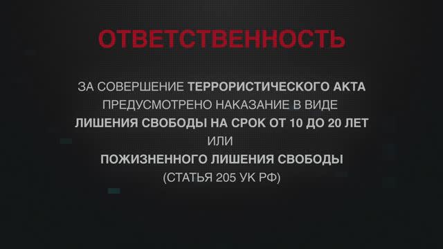 ИНФОРМАЦИОННАЯ ВОЙНА: вовлечение в экстремизм - 2