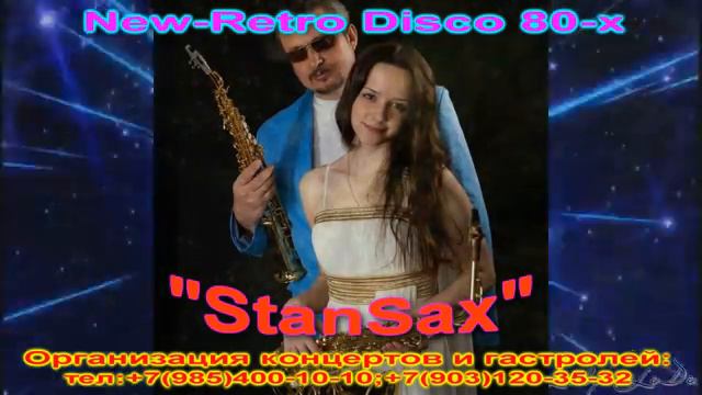 New-Retro Disco 80-х (Телепортация в стиле Disco 80-х) 2017 (часть 3)