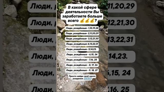 В какой сфере развиваться