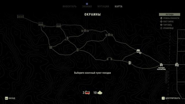 The Last Stand Aftermath (1 часть)