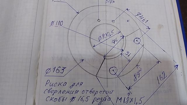 Проставки для установки дисковых тормозов на задний мост зил 5301(бычок).