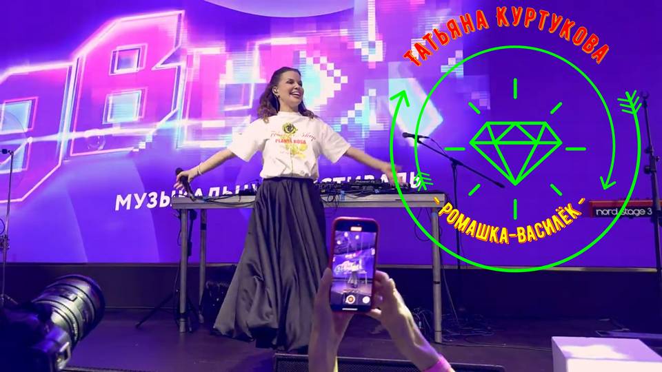 Татьяна Куртукова: Как талант может спасти от бедности!