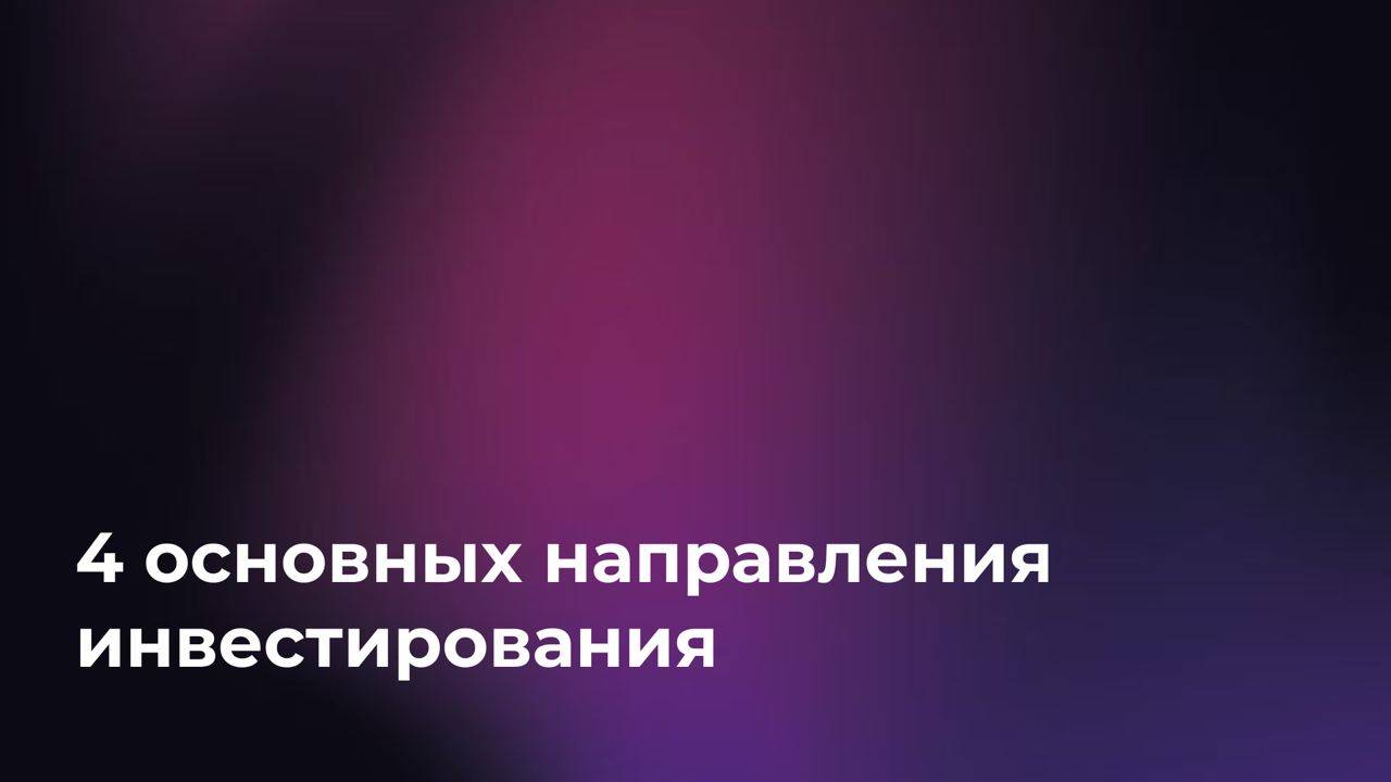 Почти 2 часа контента 😮