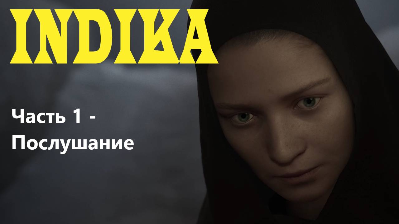 INDIKA [ИНДИКА: Прохождение] ➤ Часть 1