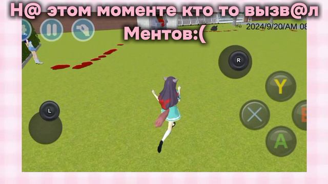 Мест@ куд@ можно спрят@ть труп в high school simulator2018﹤33(*´▽`)ﾉ