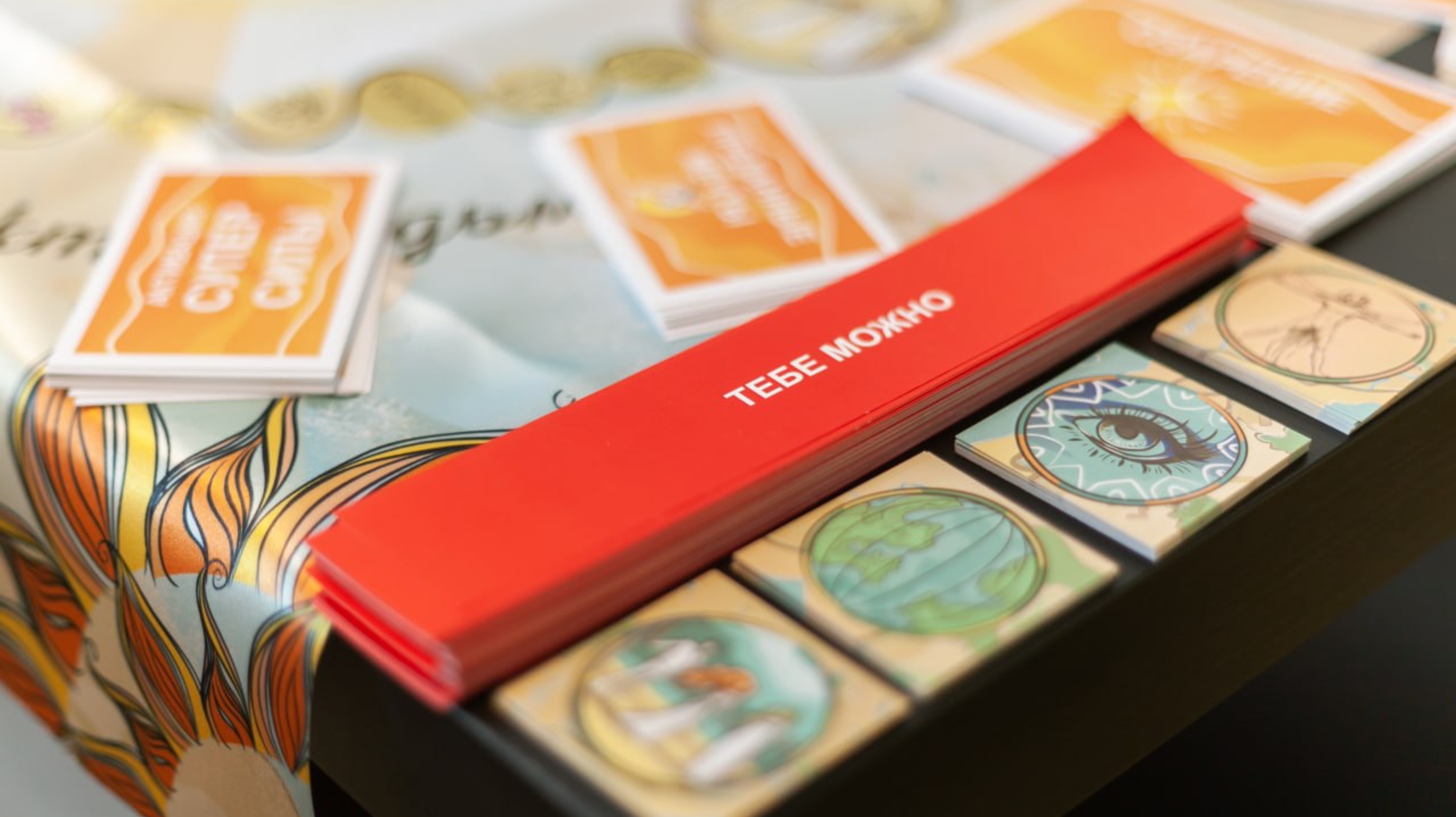 Разбор трансформационной игры «Территория жизни»