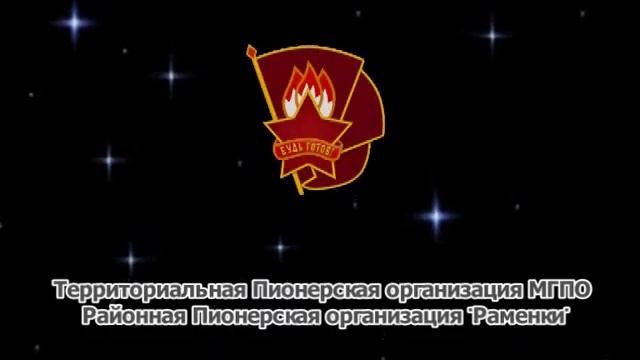 заставка РПО Нов