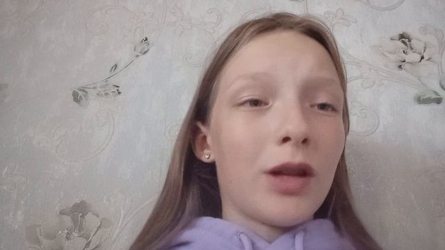 Знакомство.