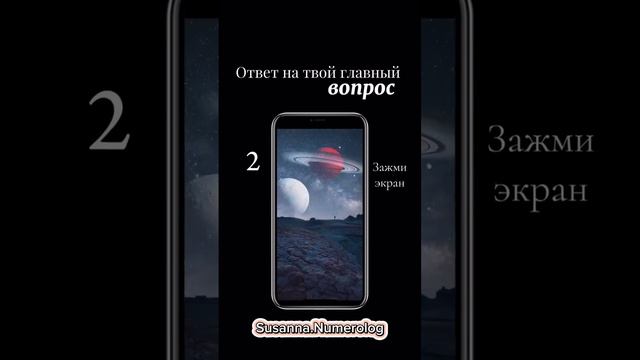 Расшифровка ↘️↘️↘️

Удача на твоей стороне! 🍀