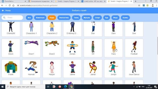 4 сынып Scratch Логикалық операторлар