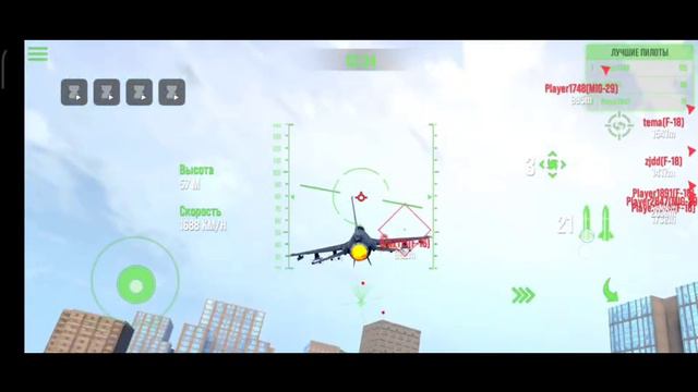 Сражение в игре Modern Warplanes