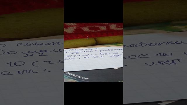 ДЕЛАЕМ МАТЕМАТИКУ