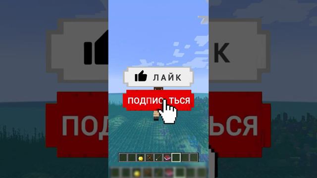 ЭТО ЛУЧШИЕ СОВЕТЫ ПО МАЙНКРАФТУ